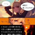 【絵付き小説】マリオネットとスティレット【第十話（3/3）】 3枚目