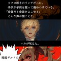 【絵付き小説】マリオネットとスティレット【第十話（3/3）】 5枚目