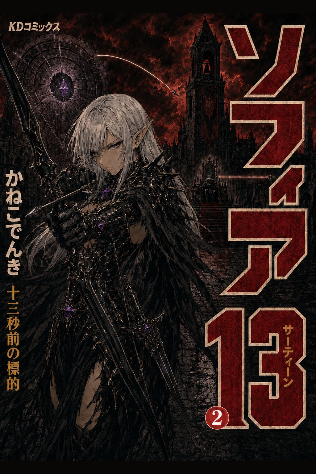 ソフィア13シリーズ | の人気AIイラスト・グラビア
