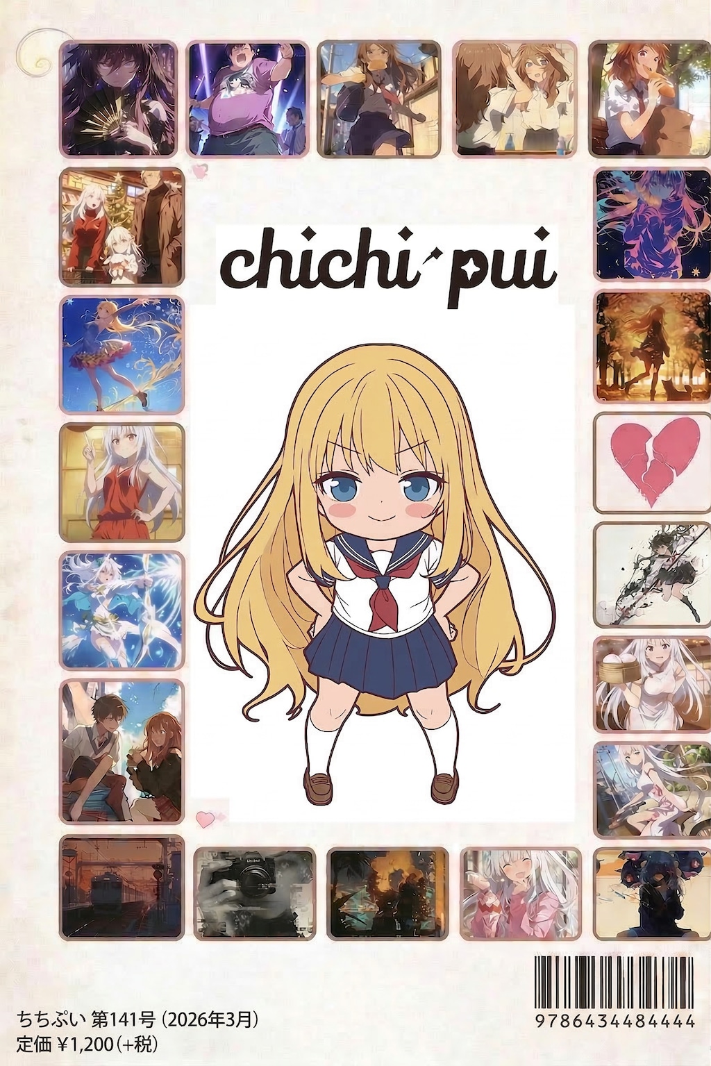 chichi-pui