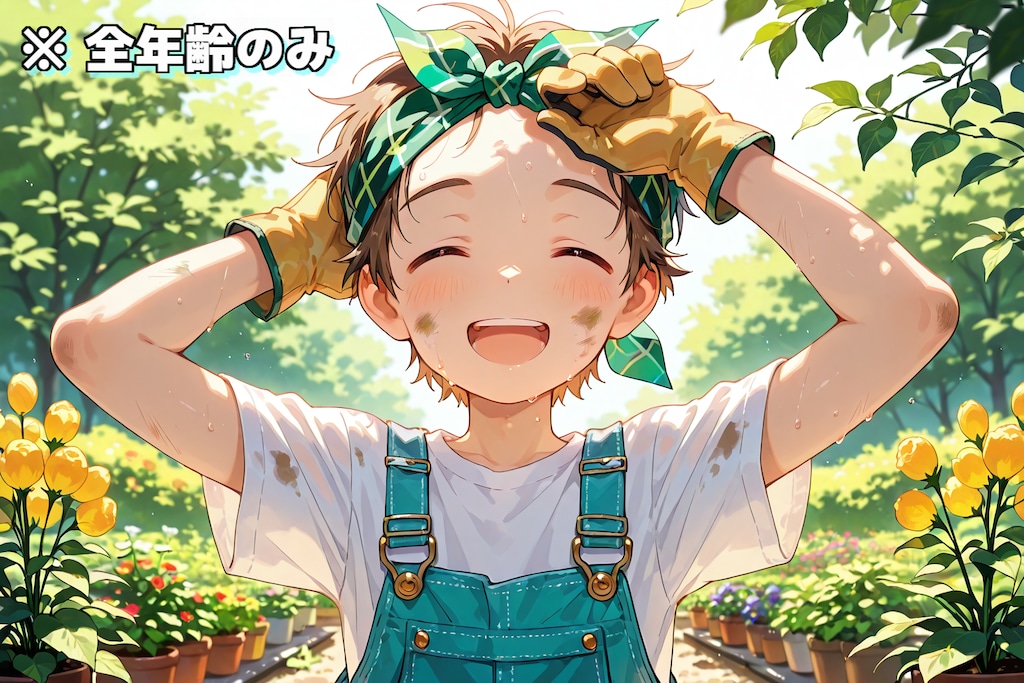 【桜美サクラの主催投稿企画】✨🌱 うちの子ガーデニング開催のお知らせ 🌱✨