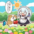 犬とメイドちゃん 2枚目