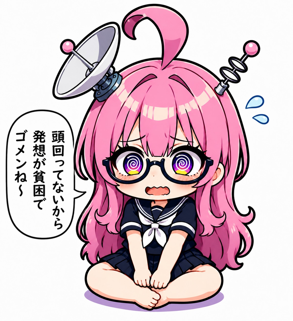 今日のピンク電波女