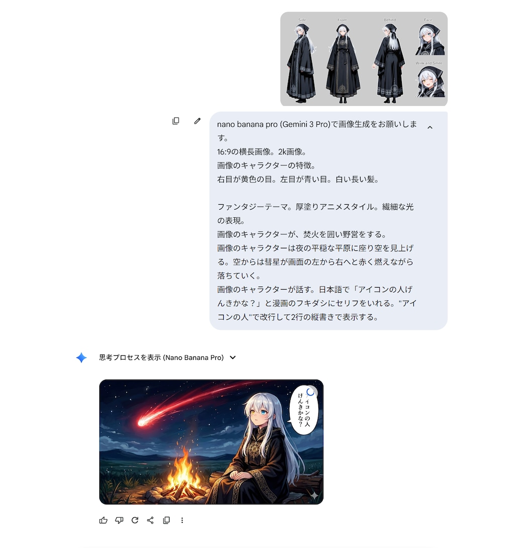 😎アイコンの人元気かなぁ