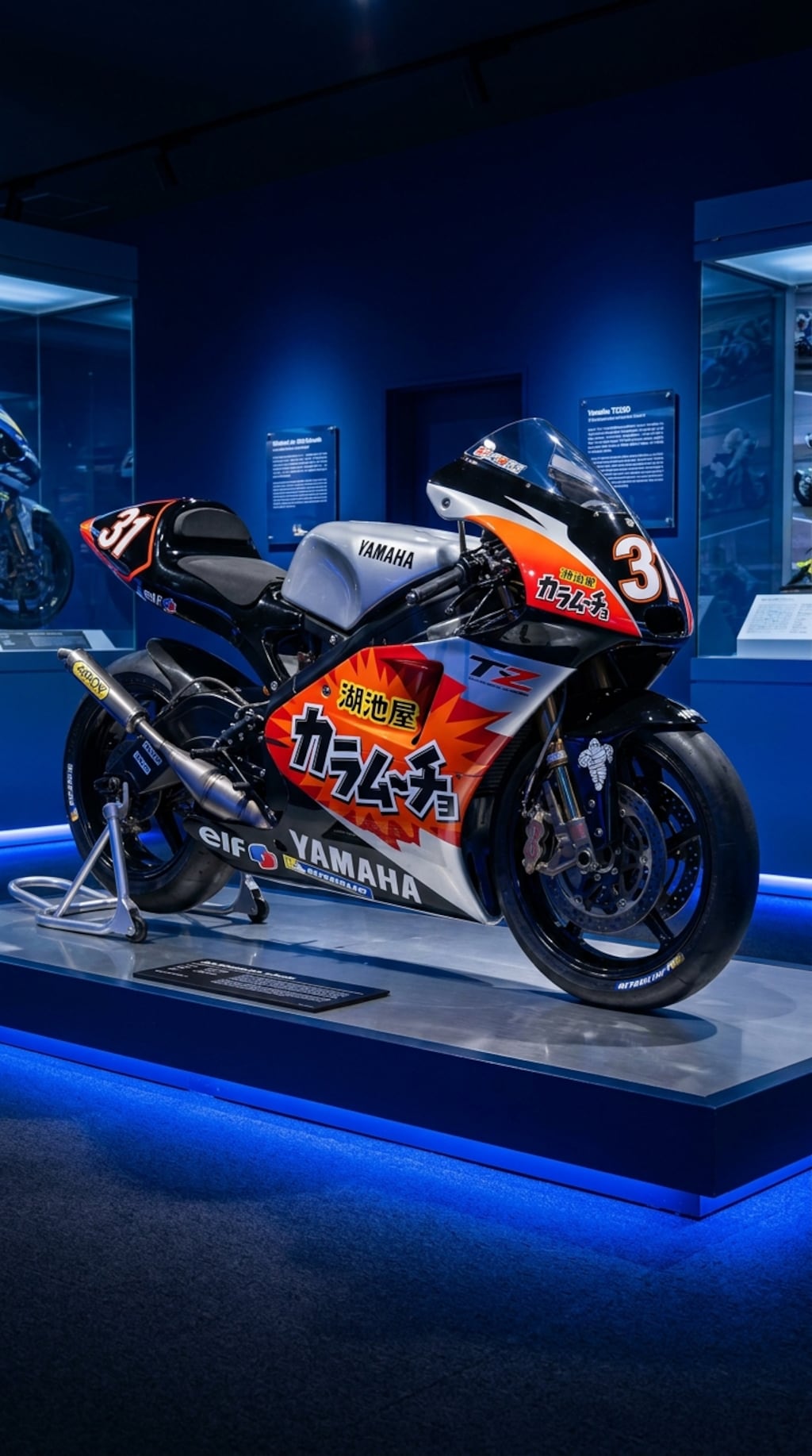 YAMAHA