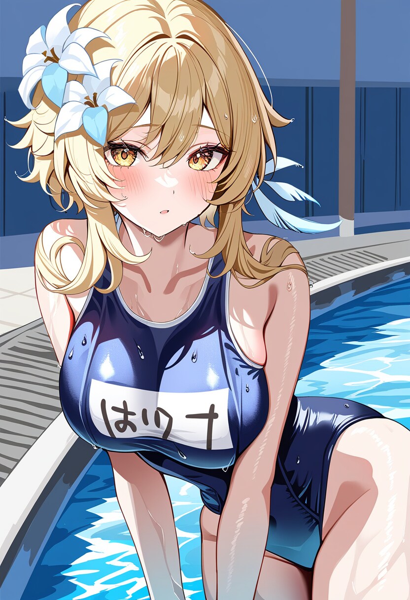 蛍