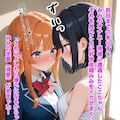 「みみここ！」第2話 ⑥ 「見つかってしまった午後」 2枚目
