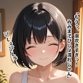 「みみここ！」第2話 ⑥ 「見つかってしまった午後」 8枚目