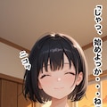 「みみここ！」第2話 ⑥ 「見つかってしまった午後」 3枚目