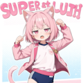 オイ！！作者！！一体にゃにがしたいんだにゃ？？？ 2枚目