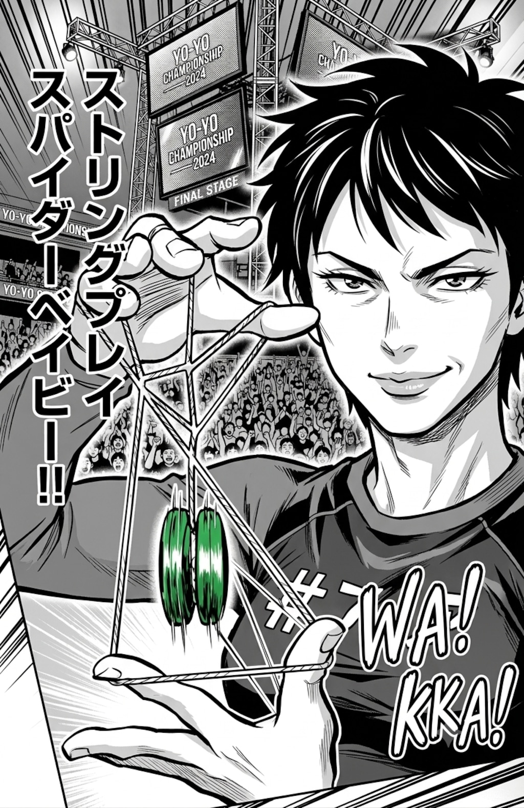 ストリングプレイスパイダーベイビー