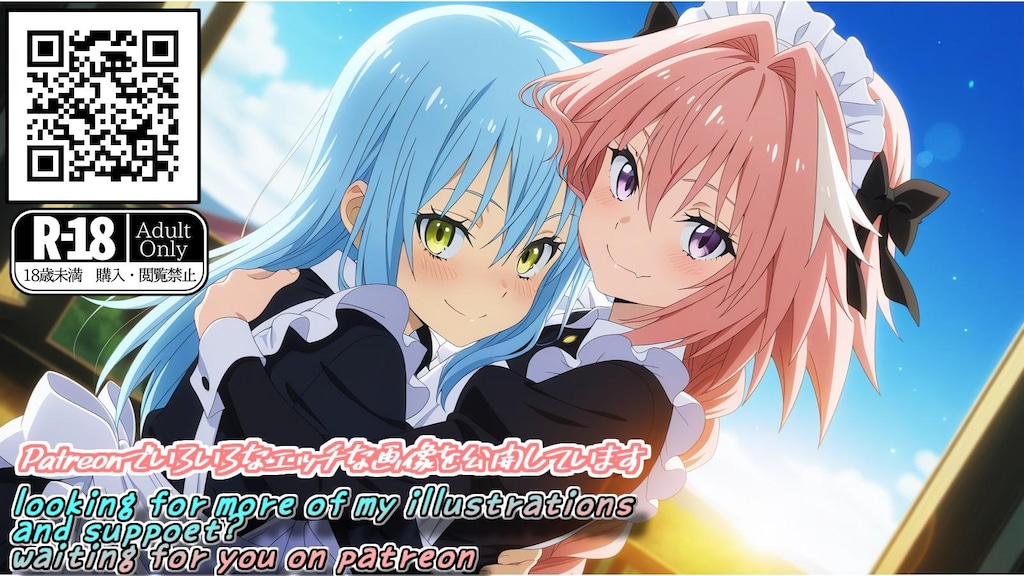 【転スラ】アクションリムルくん