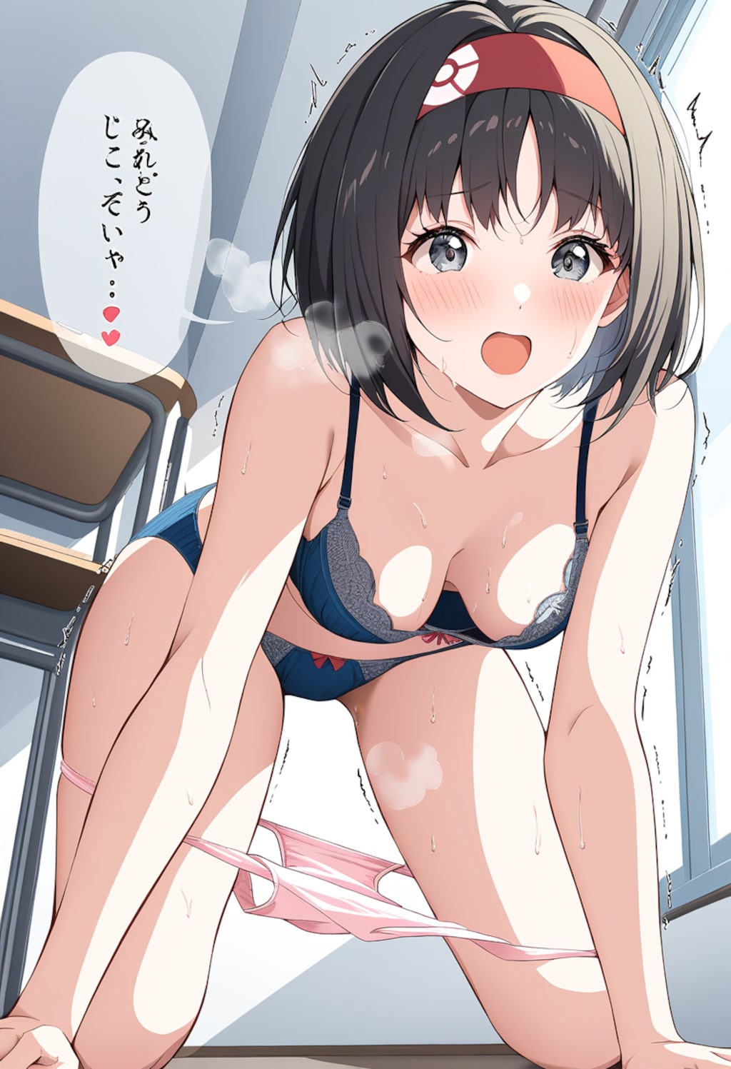 前屈み　0313
