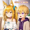 【ミラ様へのプレゼントです】✨🦊ミラさんがうちの子のお家に遊びにきてくれました🐰✨ 2枚目
