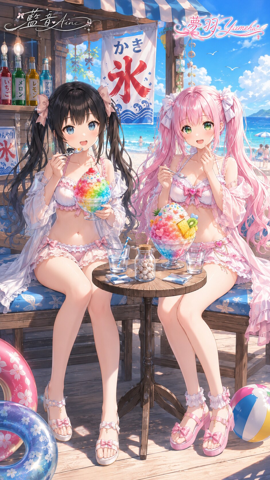 海の家とカラフルかき氷【1/2】