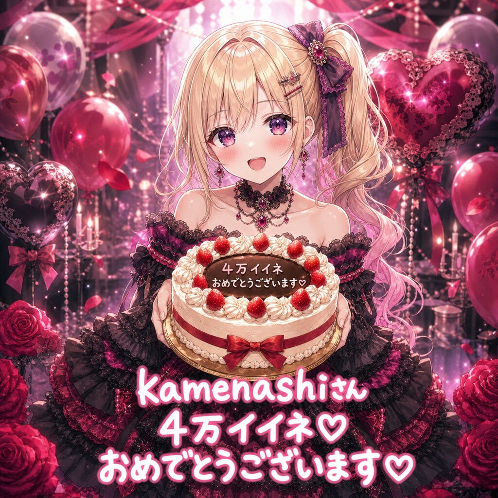 kamenashiさん4万イイネ♥️おめでとうございます🎉