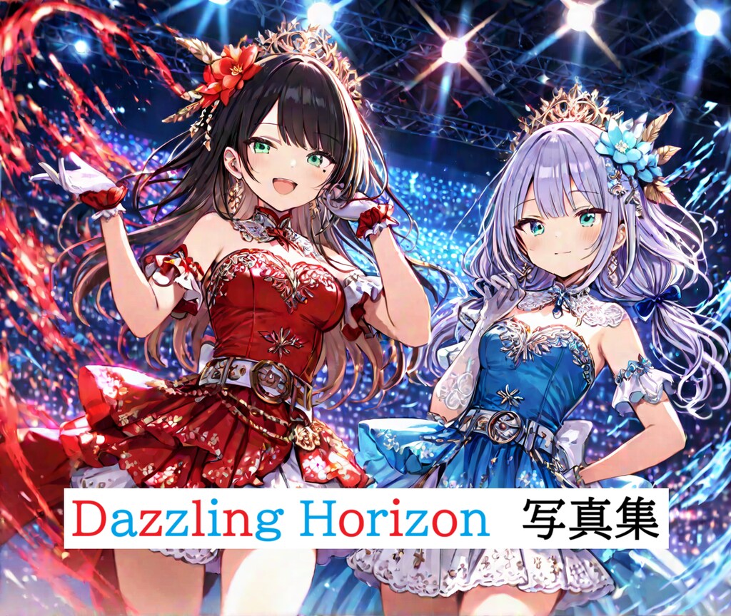 写真集を手に入れましたわ！