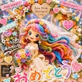 鮮やかな日、華やかな日のこと。 2枚目