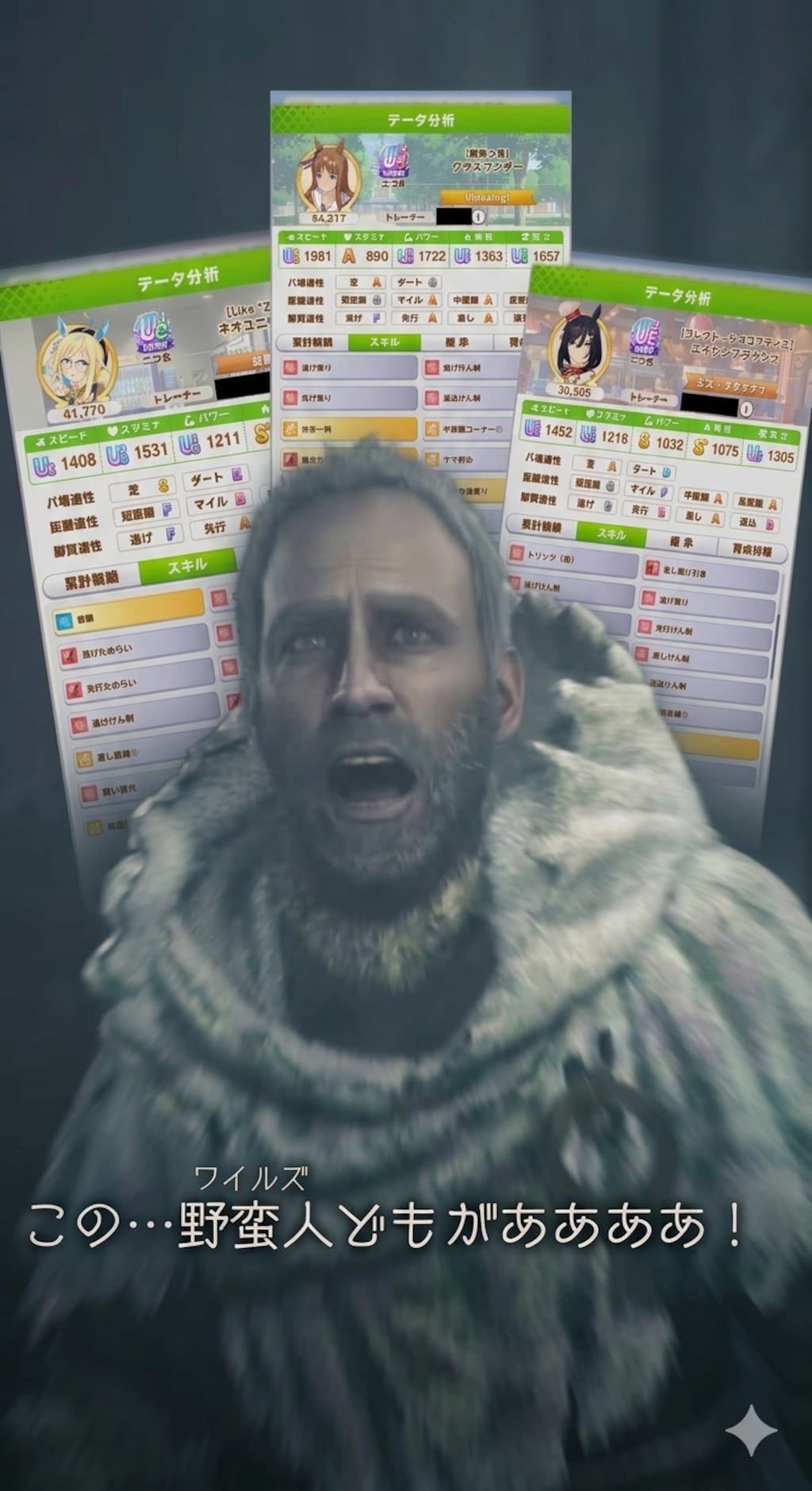 （ウマ娘）チャンミ、負けました