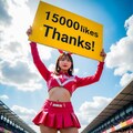 15000💗ありがとう　R15版 3枚目