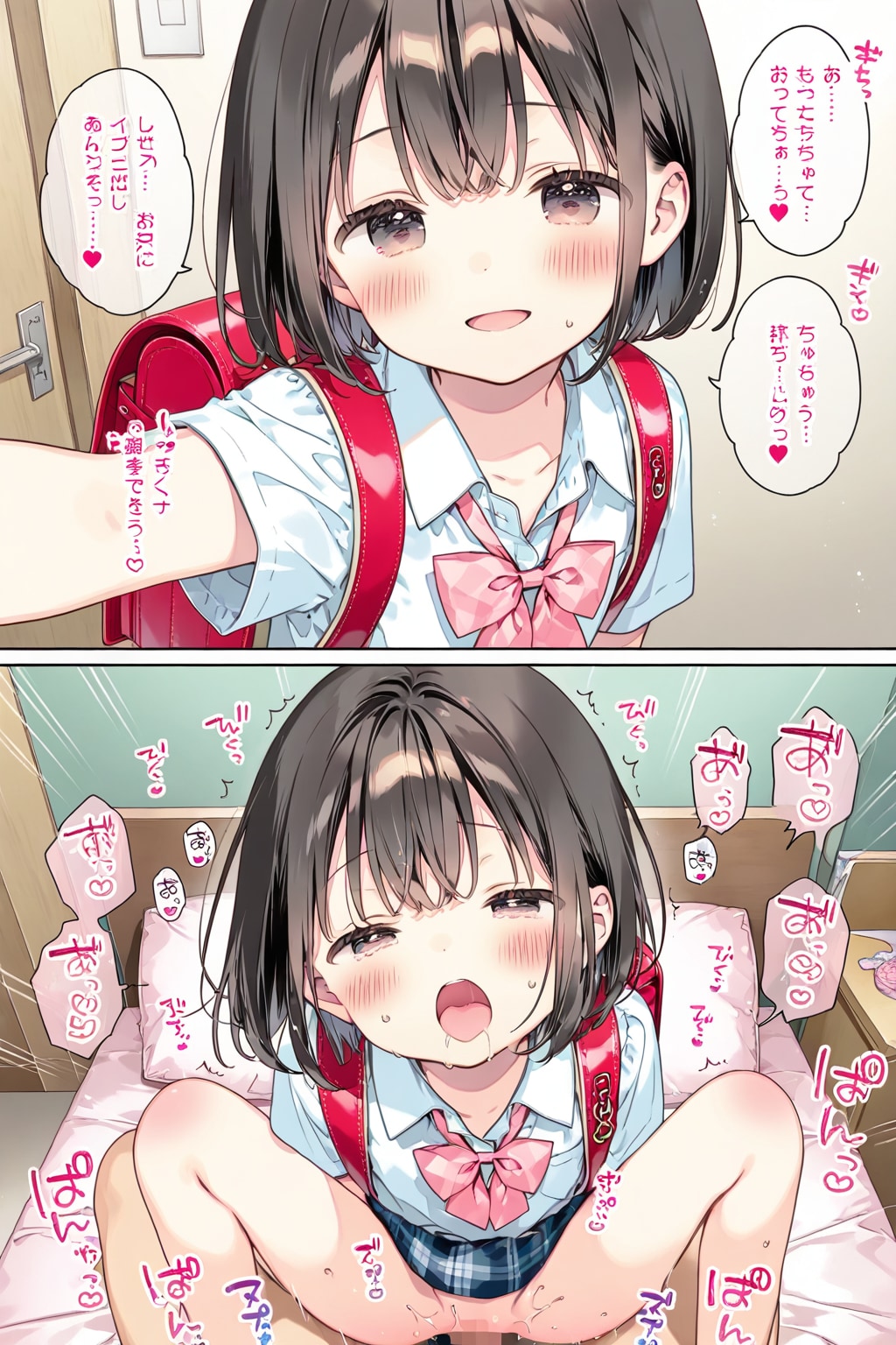 2koma
