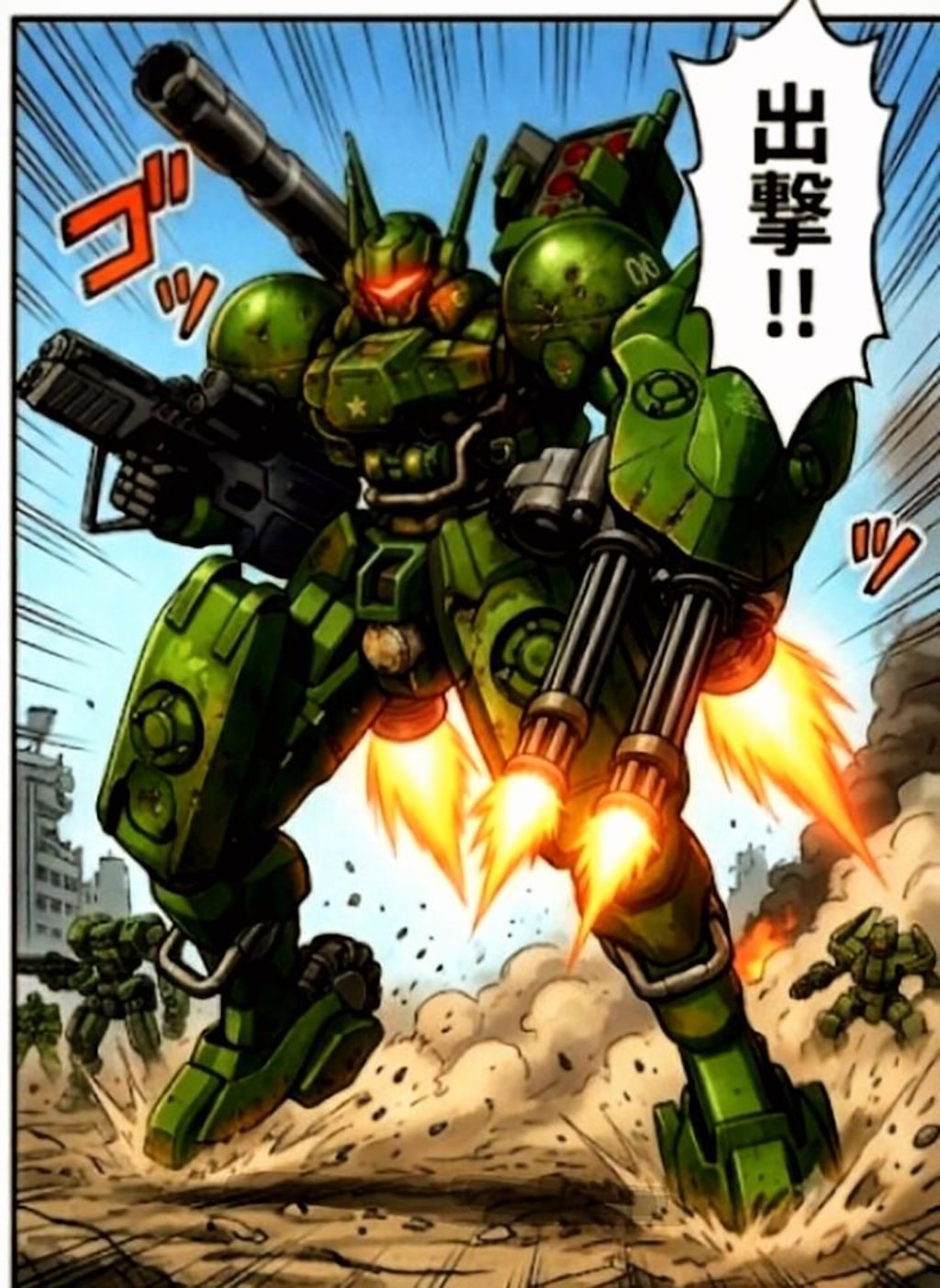 敵影！複数機接近中！！　　　　　　　　　　　　　　最新型試作機･出撃せよ！！