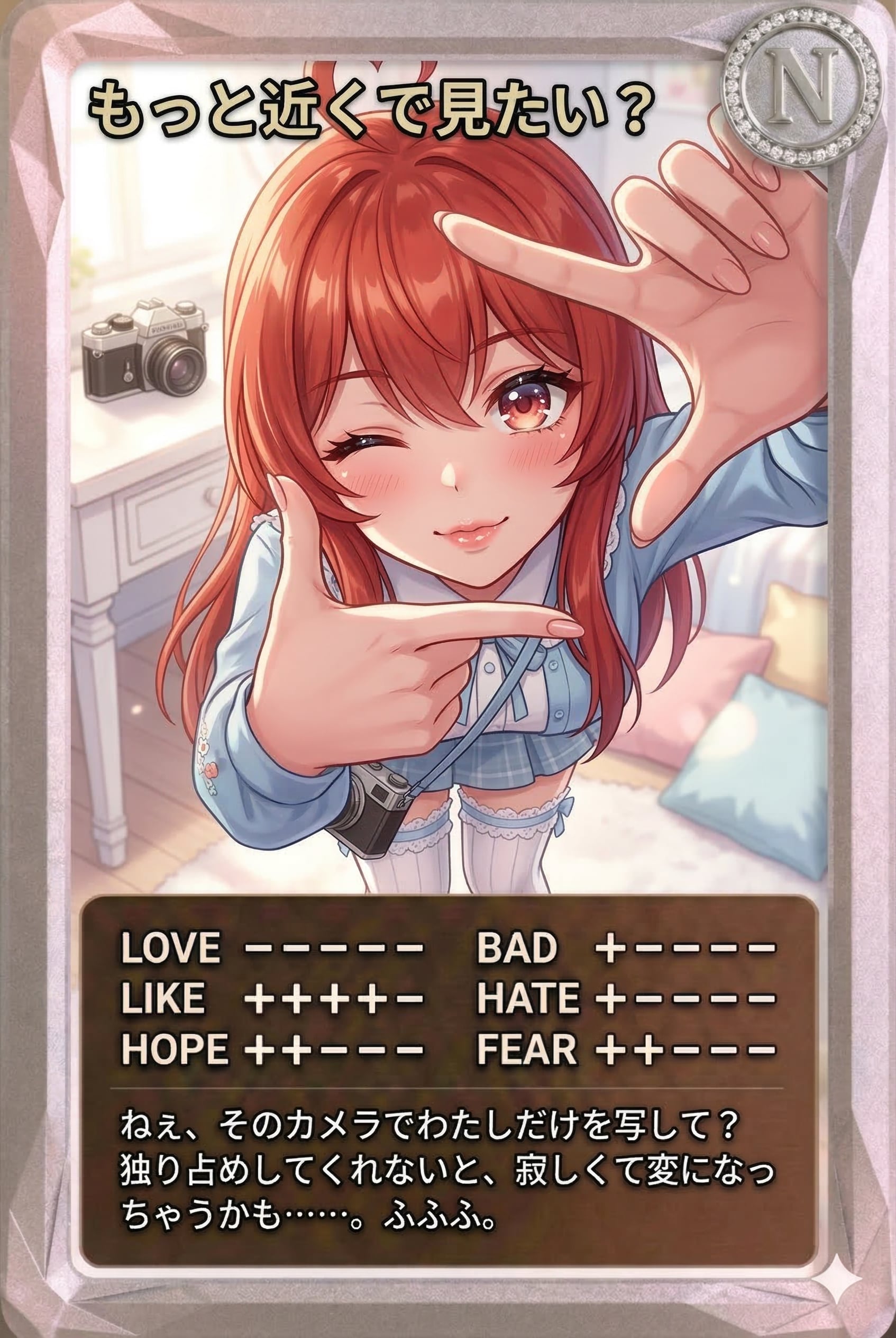 朝かーど「もっとくでたい？」見近 | の人気AIイラスト・グラビア