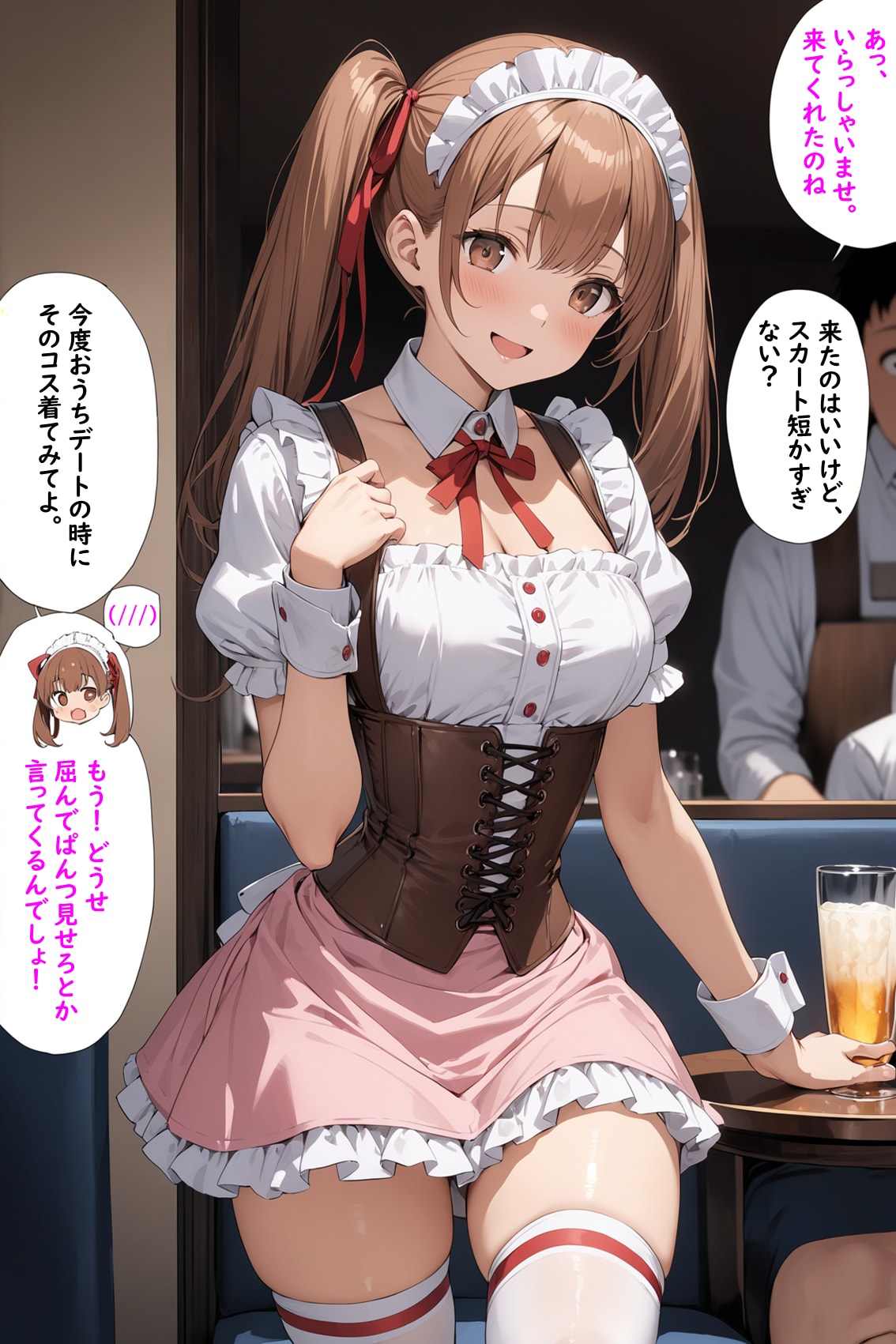 学園祭・コスプレ喫茶