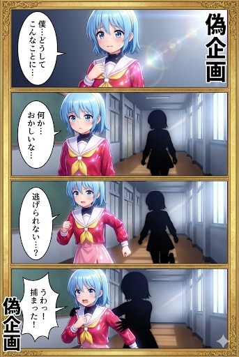 ハヤテのごとく　綾崎ハヤテ　セーラー服 | の人気AIイラスト・グラビア