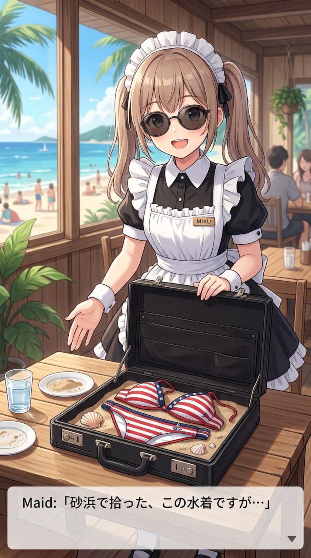 きょうの取引