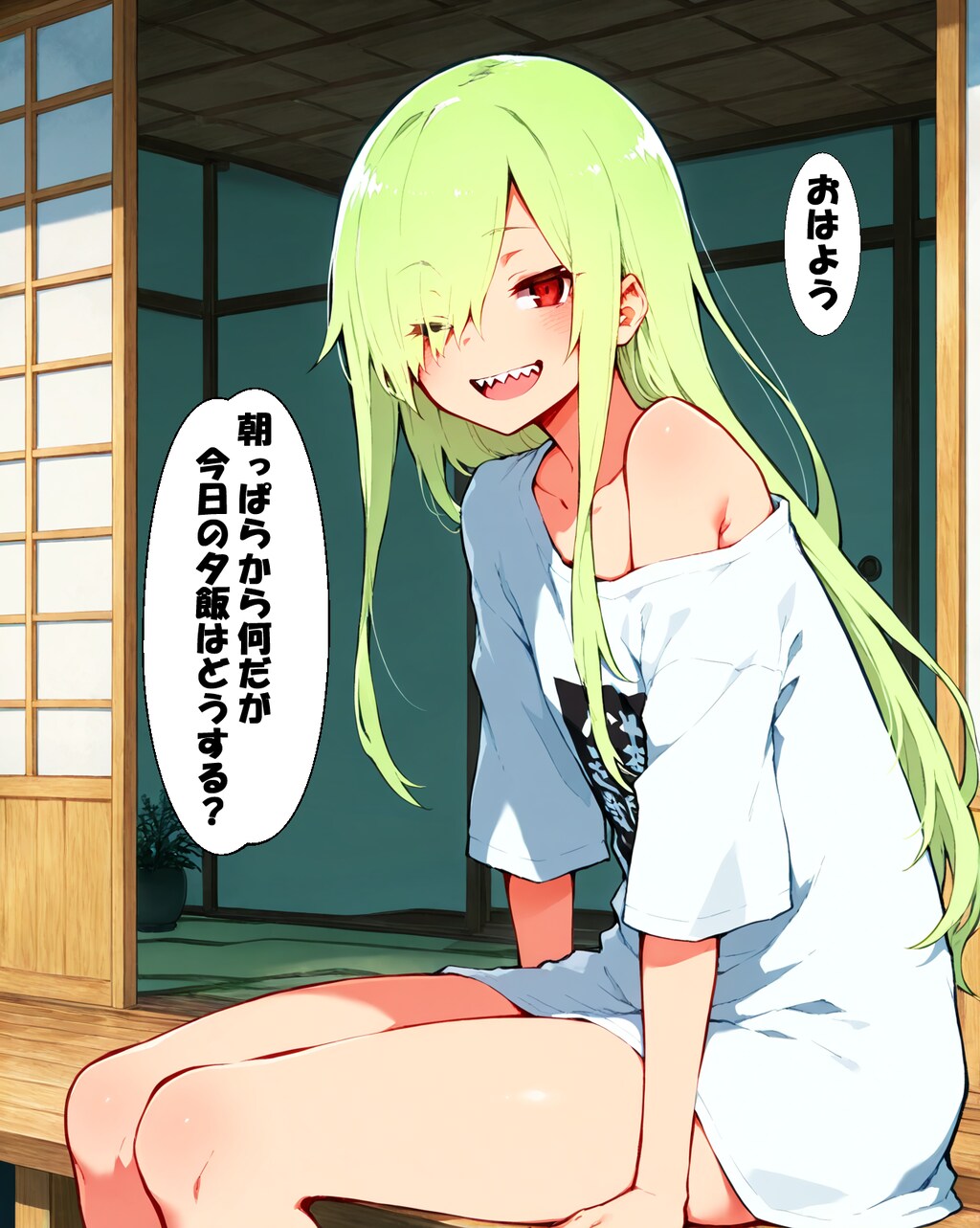 木曜日のミドリ 朝８ -Good morning Thursday-