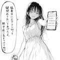 浮気前、浮気後 2枚目