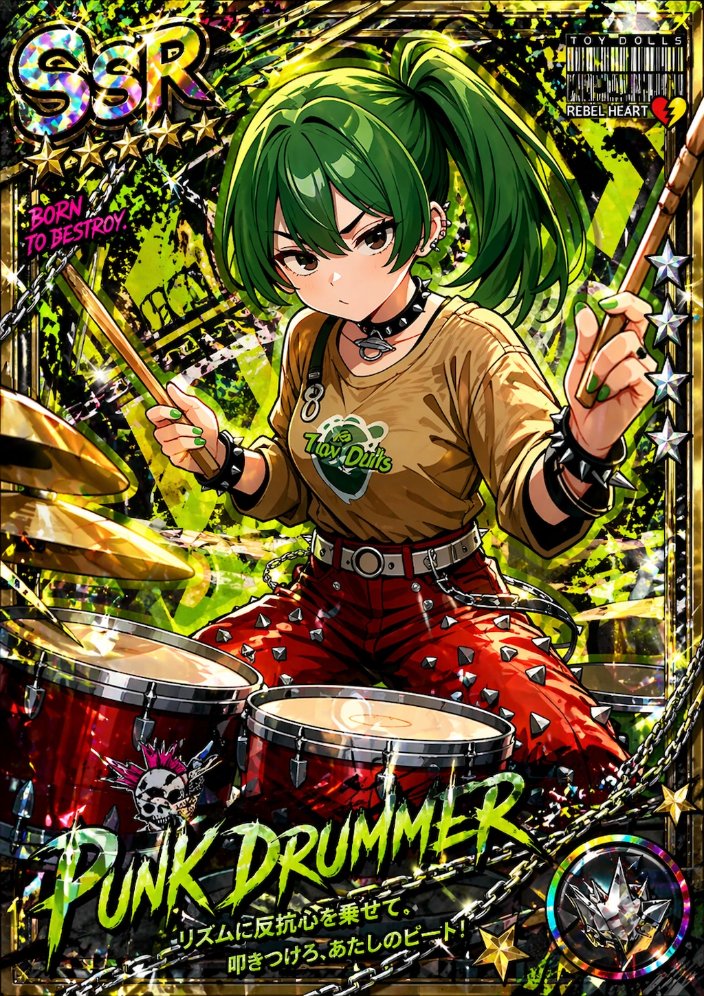 うちの子SSRカード