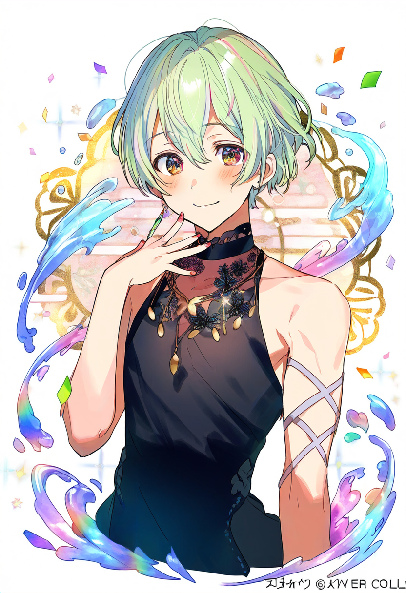 だが男だ