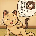 求めていたものと違うけど求めていたものだー 10枚目