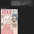 求めていたものと違うけど求めていたものだー 7枚目