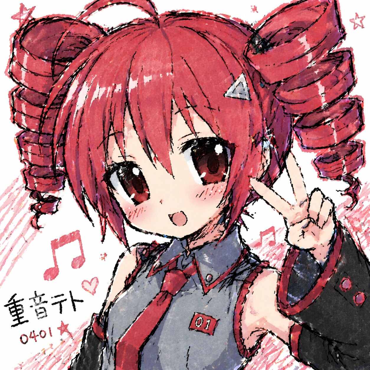 重音テト | の人気AIイラスト・グラビア