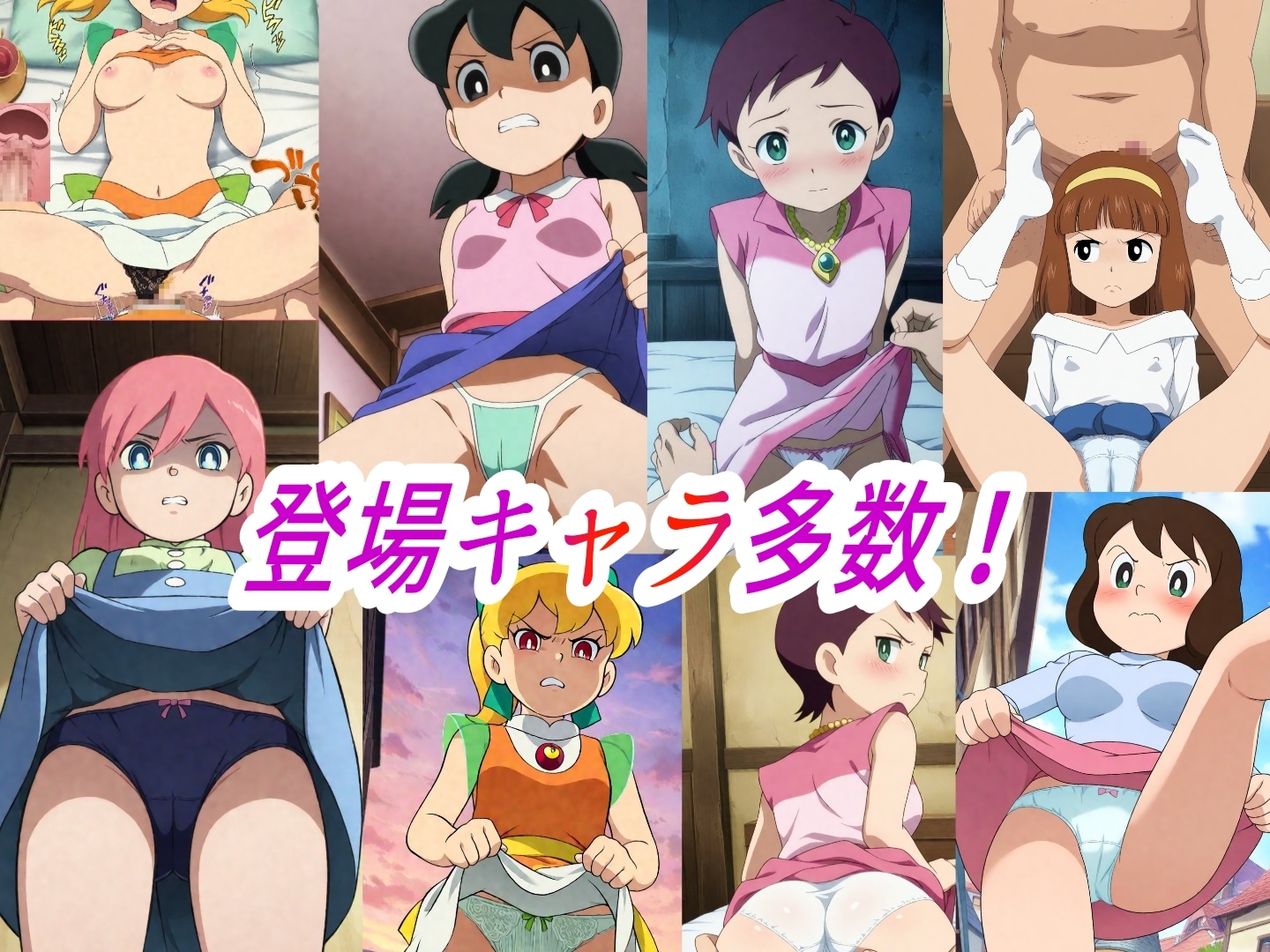 嫌な顔されながらたくしあげ
