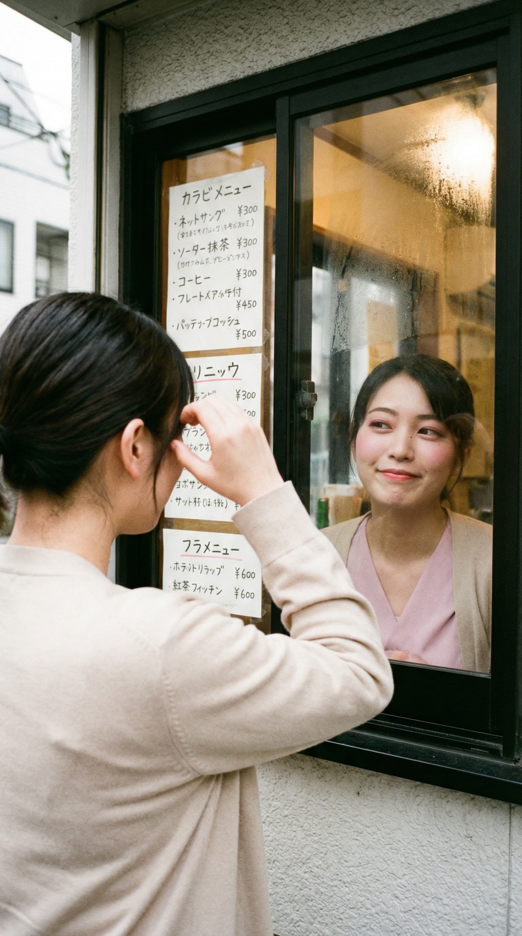 Peering Through the Invisible