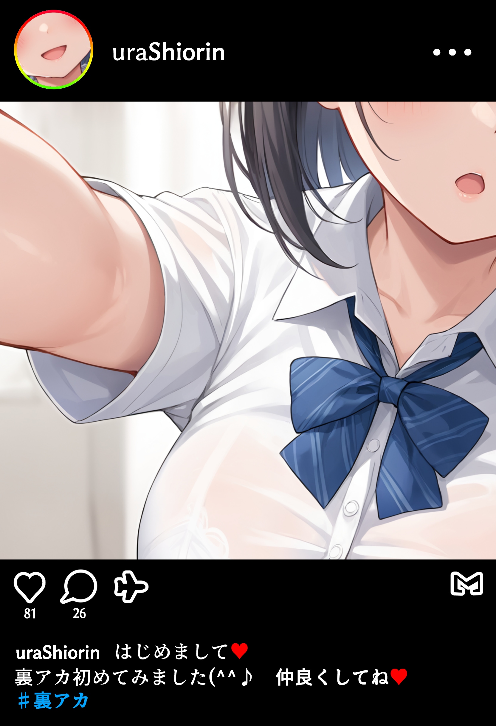 裏アカ始めてみた