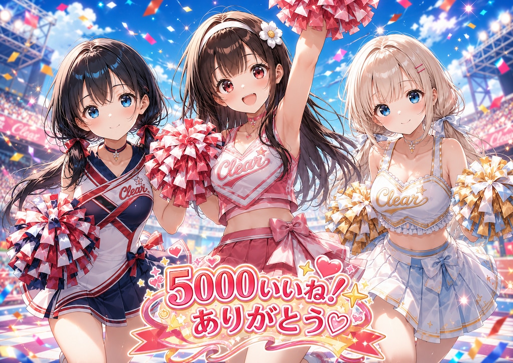 5000いいね！ありがとう♡