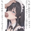 2コマでおしおきメイドさん 2枚目