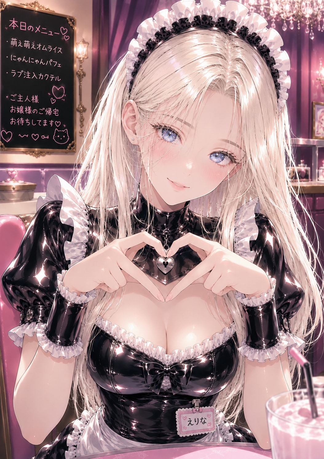 ラバー(Lover)のラバー(Rubber) | の人気AIイラスト・グラビア