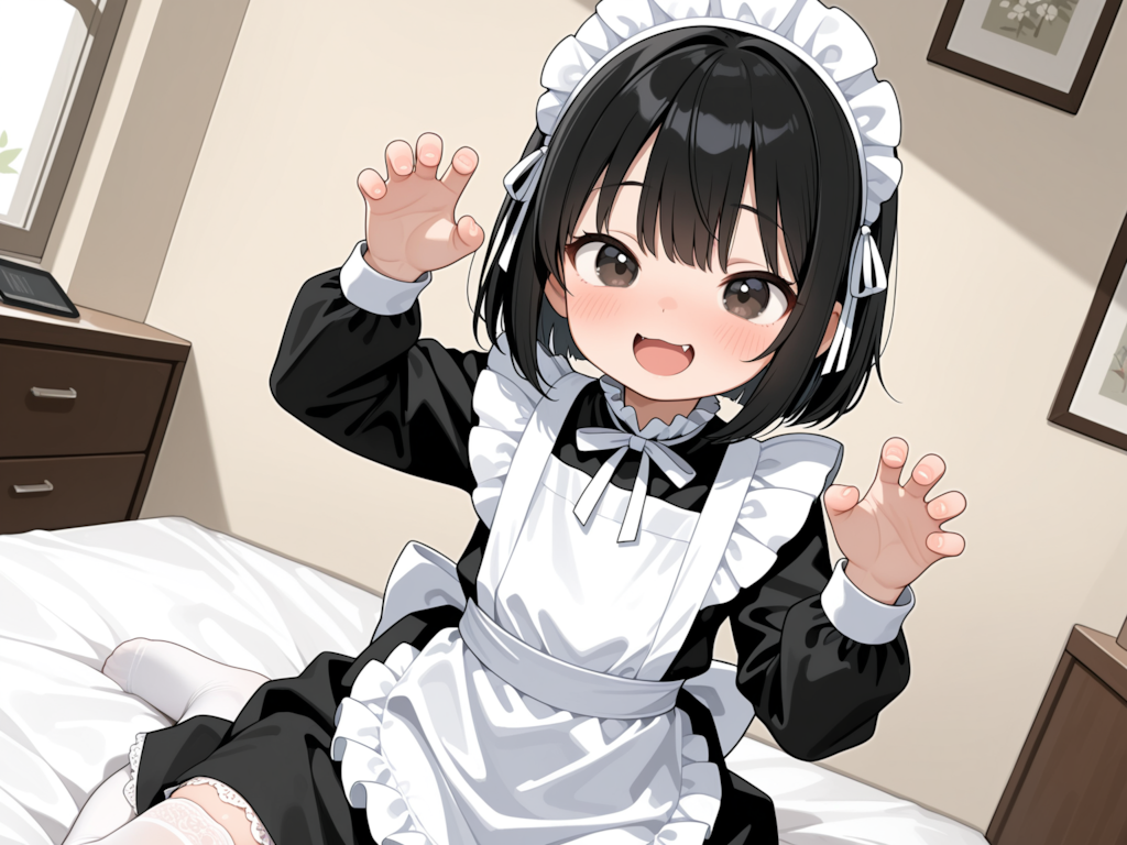 がおー！