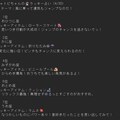 04/30の　チャトピちゃん占い 2枚目