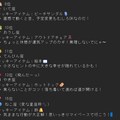 04/30の　チャトピちゃん占い 3枚目