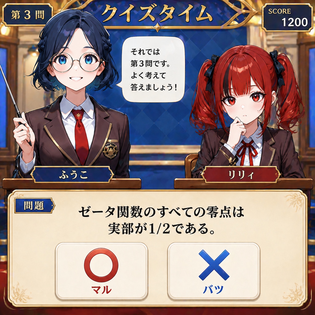 ミリオンダラークイズ
