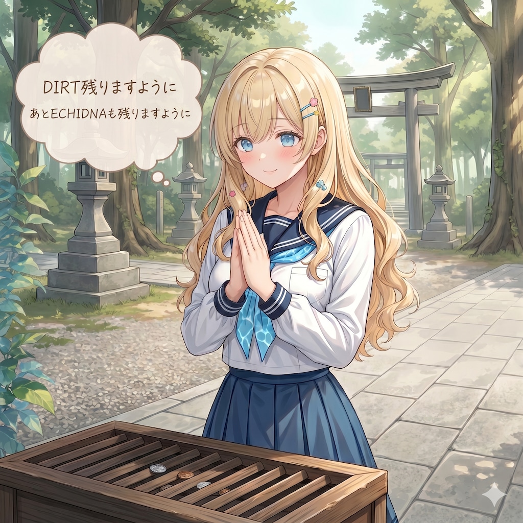 DIRTちちぷいちゃん