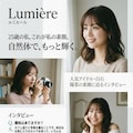 アイドルインタビュー 9枚目