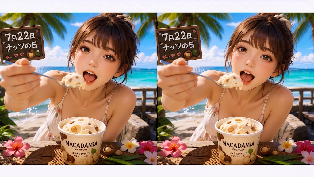 今日の１枚(7月22日)ナッツの日